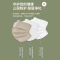 蜜桃粉30片/盒[独立包装]