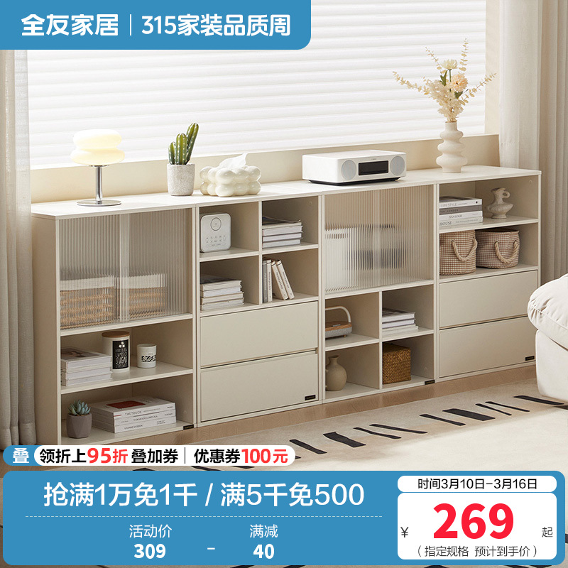 全友家私家居入户鞋架鞋柜家用门口小户型收纳储物置物柜