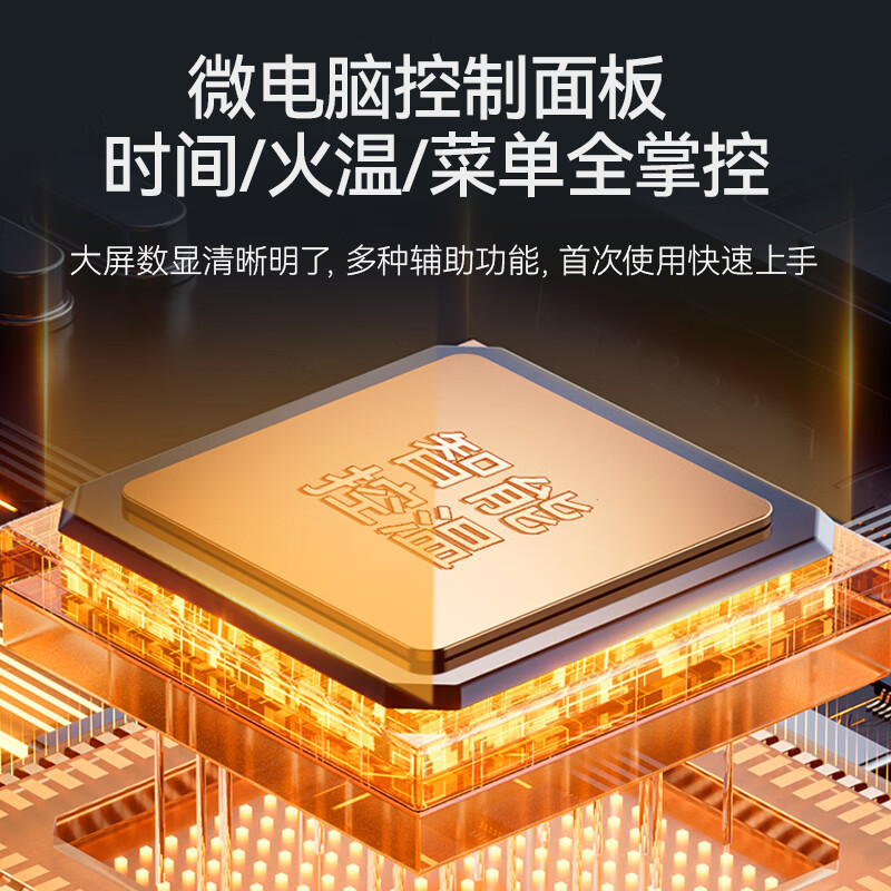 麦大厨 MDC-F8-XNRQ-306J 经济款 燃气烤箱 220V 300W 三层六盘 旋钮定时 上下独立