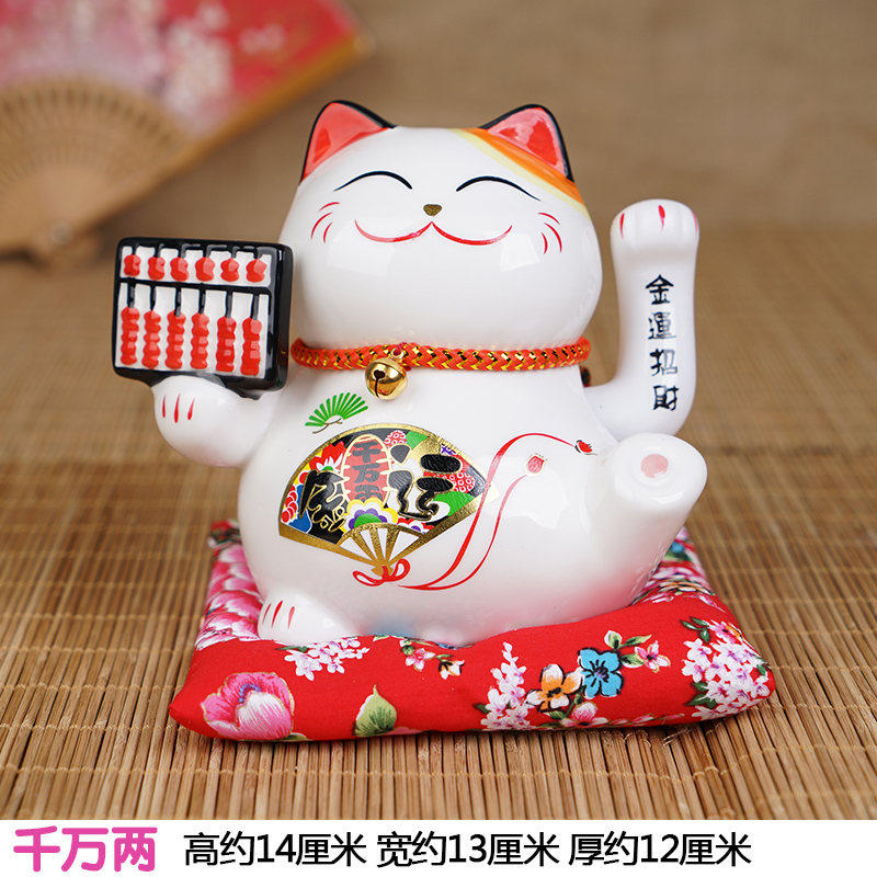 创意猫店铺摇手摆件陶瓷储蓄罐小号日式存钱罐开业礼品 三维工匠 六寸千万两算盘(摇手款)猫高清大图