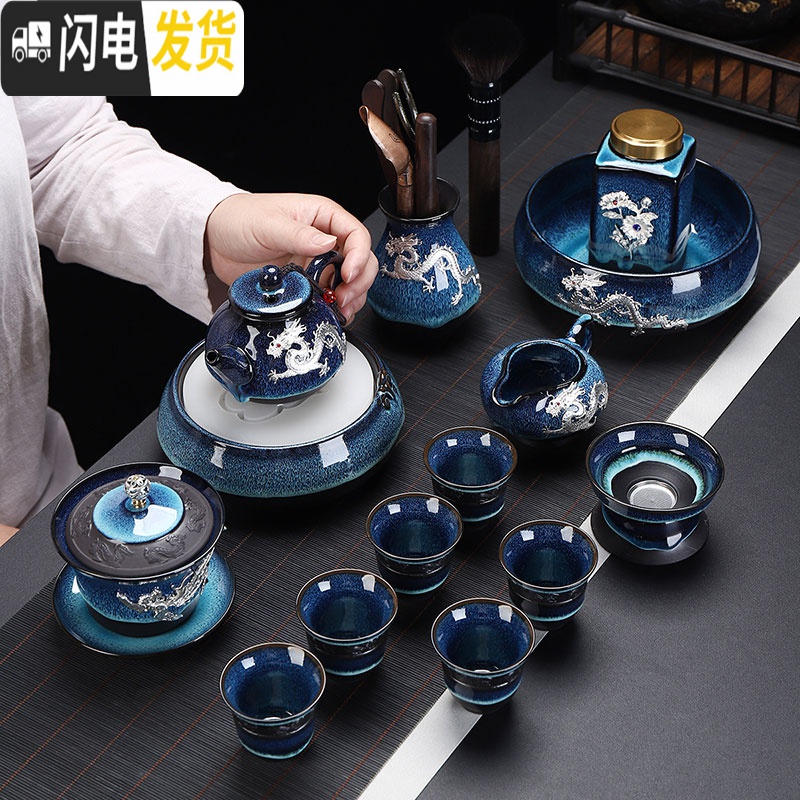 三维工匠功夫茶具套装景德镇曜变茶壶镶银龙建盏整套茶具家用办公 2019-11头曜变绿孔雀茶壶(腾龙)(凤凰)高清大图