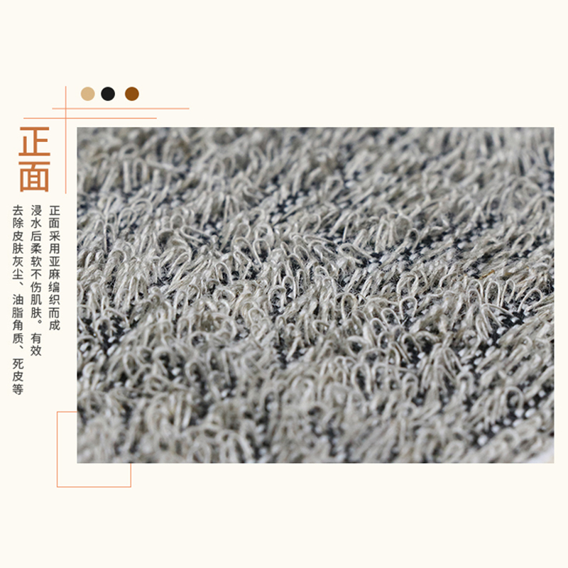 洁成搓澡巾擦背巾拉背条神器浴带洗澡巾正反两面强力搓泥浴花花