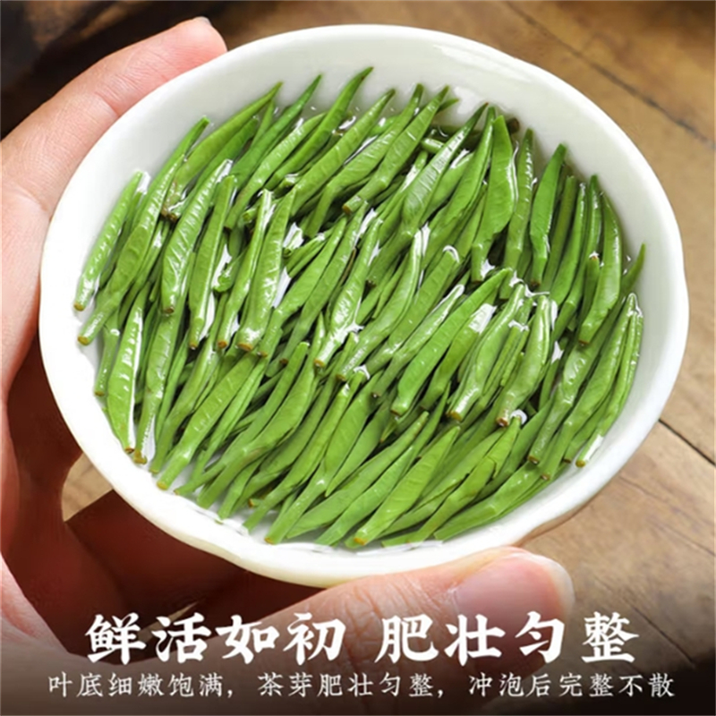 雀舌茶当季新茶高山明绿茶自己喝口粮茶过年过节送礼好物高清大图