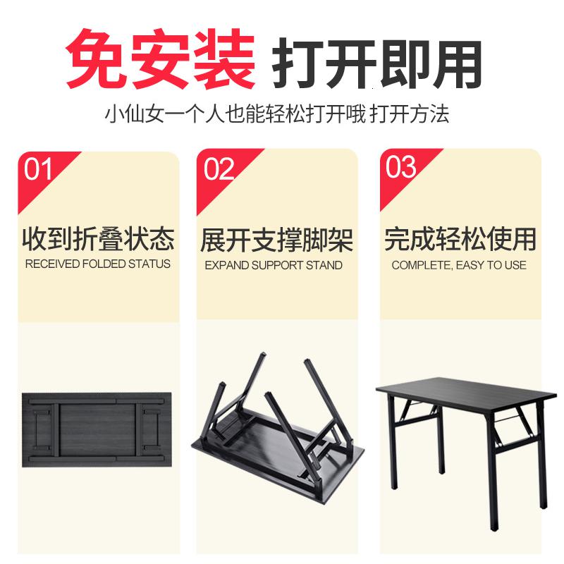 长条折叠桌简约餐桌家用简易租房可折叠小桌子长方形电脑桌培训桌