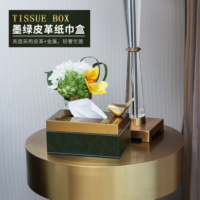 轻奢风纸巾盒欧式奢华现代简约客厅家用茶几收纳盒抽纸盒美式|墨绿色皮质合金纸巾盒+蓝金花瓶+花艺+托盘