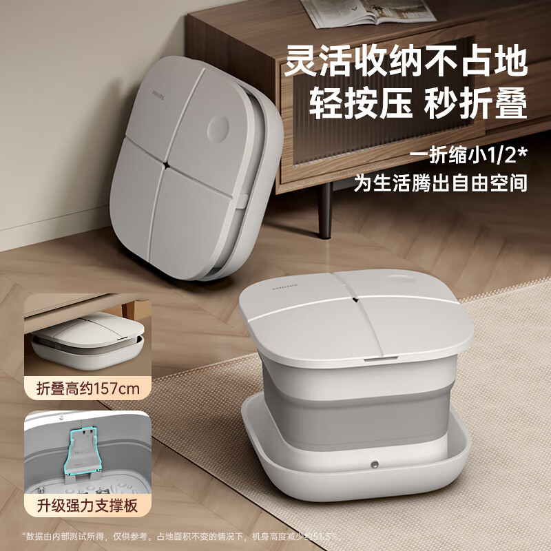 飞利浦(PHILIPS)泡脚桶按摩折叠足浴洗脚盆加热恒温洗脚桶 3102F白色