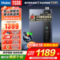 海尔(Haier) 燃气热水器JSLQ27-16E5DLPCU1