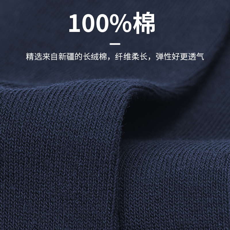 浪莎男士袜子纯棉吸汗防臭中筒袜100%棉长袜春秋夏季薄款全棉男袜高清大图