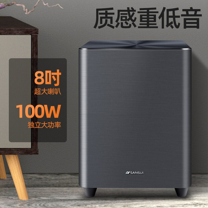 山水(SANSUI)DV-95Q 回音壁音箱 家庭影院 家庭KTV 居家5.1声道无线3D环绕无线蓝牙家庭客厅电视音响