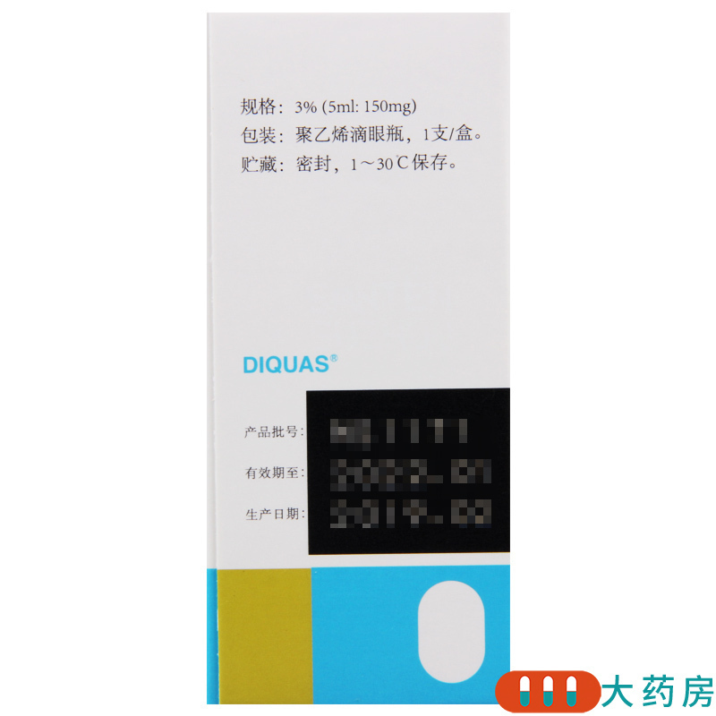 丽爱思 地夸磷索钠滴眼液 5ml*1支/盒高清大图