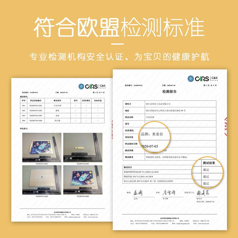 过凡米童谷正版授权儿童故事拼图玩具木质拼图男孩女孩玩具3-4-5-6岁早教生日礼物