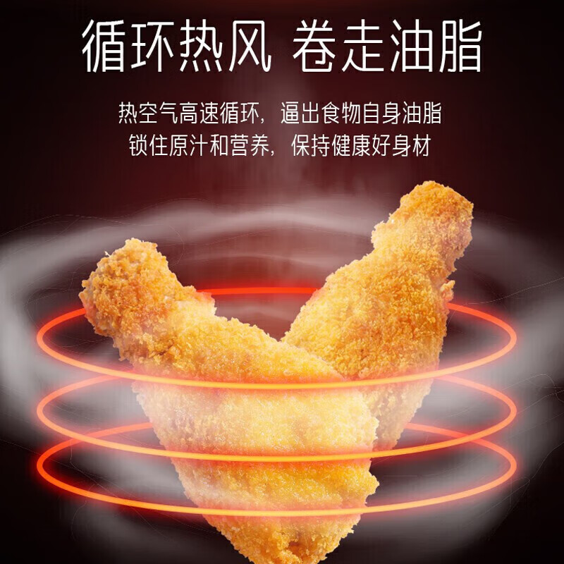 美的(Midea)空气炸锅家用大容量多功能轻油烤鸡薯条电煎炸机炸锅烤箱精准控温 KZC4001高清大图