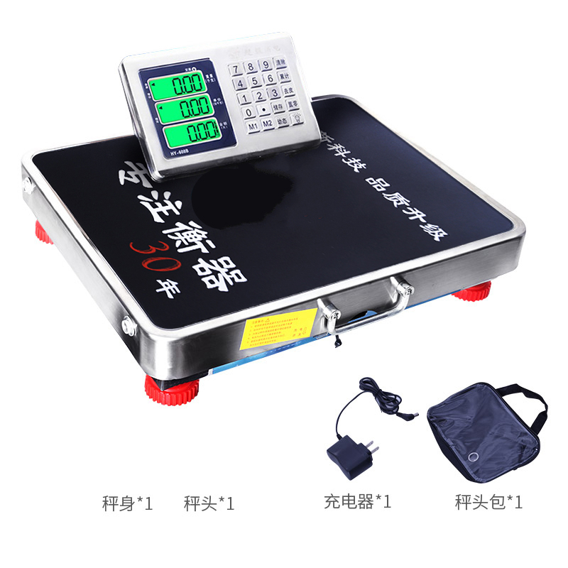 无线电子秤手提商用便携式台秤300kg小型 红磅秤