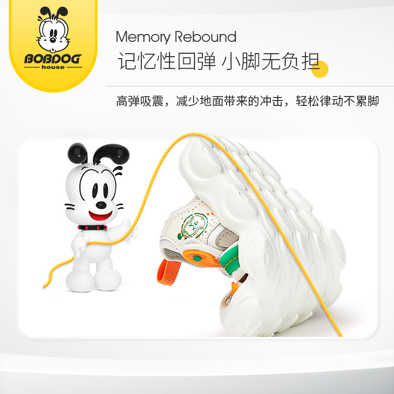 巴布豆house童鞋2022夏季新款儿童包头男女童毛毛虫小童宝宝凉鞋BM22683