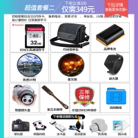 佳能(Canon)EOS M200 微单数码相机 15-45 IS STM单镜头套装 2410万像素 4K拍摄 自拍美颜 Vlog拍摄 黑色 礼包版