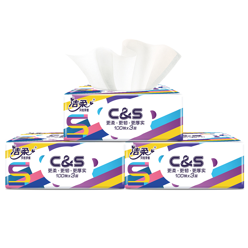 洁柔(C&S) 订制炫彩系列抽纸 195*123(100抽3层*16包*1箱)高清大图