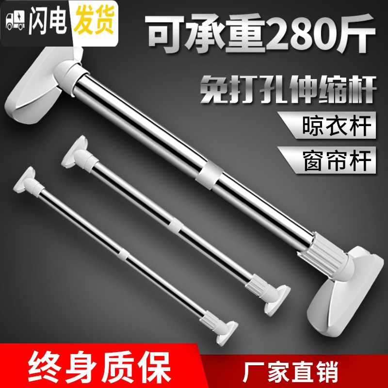 三维工匠晾衣架免打孔伸缩杆阳台晾衣杆浴室卫生间浴帘窗帘卧室衣柜撑杆子 [至尊加强加粗32管径]65-105cm 中高清大图