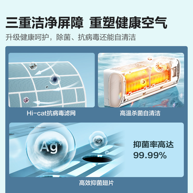 [苏宁自营]大1匹 新一级能效 海信空调 大导风板 APP智能变频防直吹挂机空调KFR-26GW/S510-X1[02]