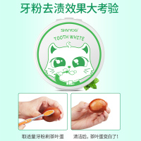 舒友阁(SHVYOG)洁牙粉洗牙粉去烟渍牙渍牙垢黄牙洁白美牙去黄去渍非牙膏深入清洁清新口气