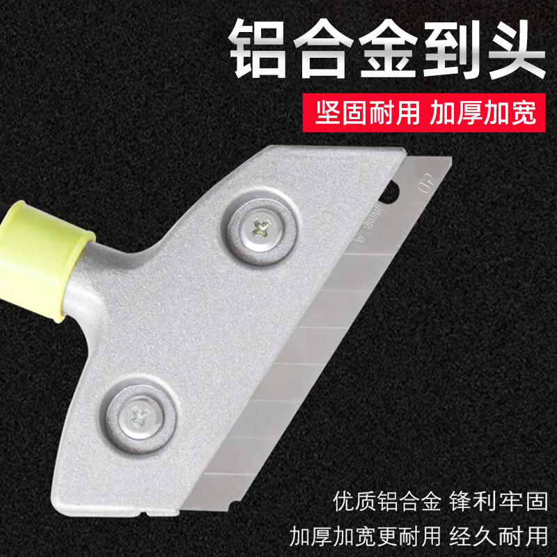 科力邦(Kelibang)60cm 普通款清洁铲刀 KB3215 1把装高清大图