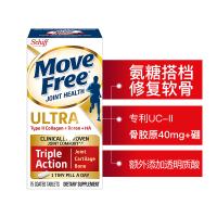 美国进口 Move Free 益节 维骨力软骨精华素 骨胶原 蛋白 白瓶 75粒/瓶 强韧关节