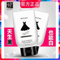 俞唐泉兮身体乳液神器约会霜长久香体保湿滋润补水女香味持久