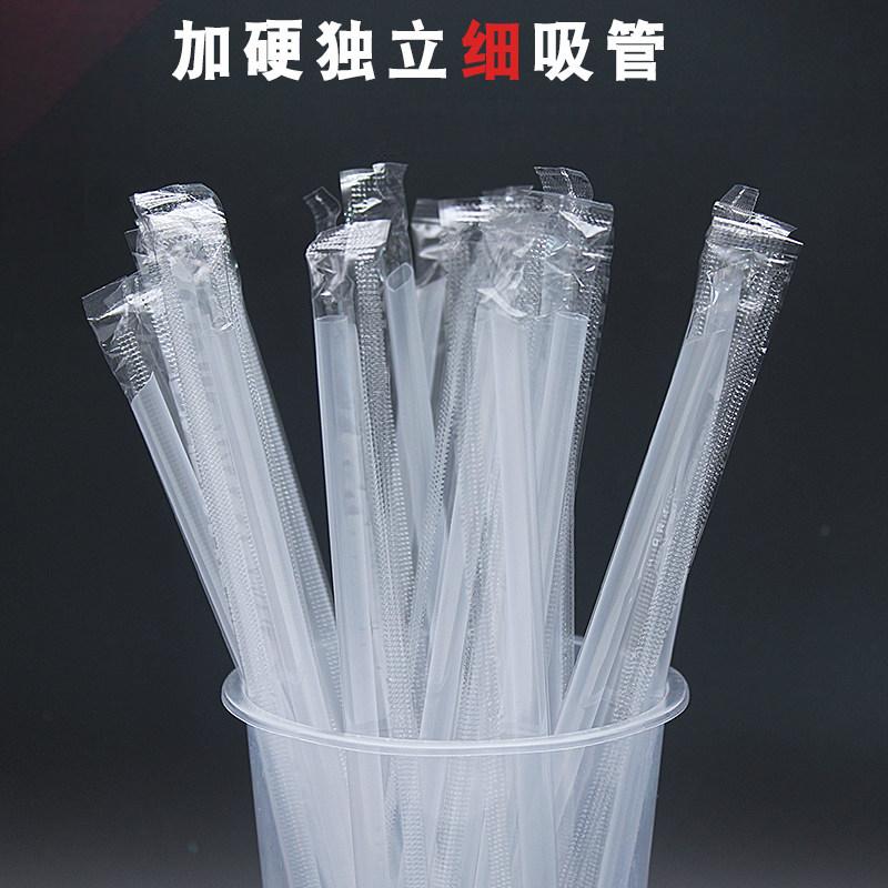 册宣 奶茶细吸管一次性吸管塑料透明独立包装 16*0.6cm/1000支高清大图