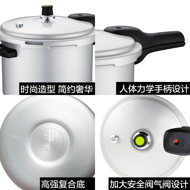 苏泊尔(SUPOR)苏泊尔高压锅 好帮手直型压力锅 明火燃气灶适用锅具 YL223H2 22CM高清大图