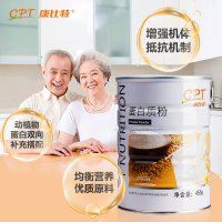 康比特蛋白质粉455g大豆乳清补充营养中老年人营养