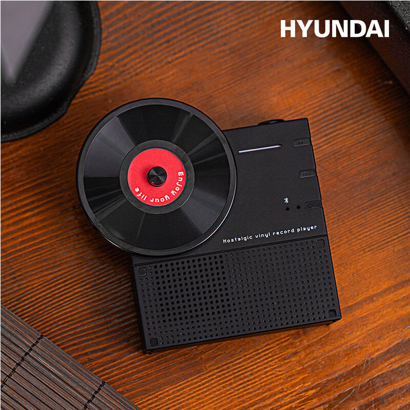 HYUNDAI 怀旧唱片蓝牙音箱 YH-F033