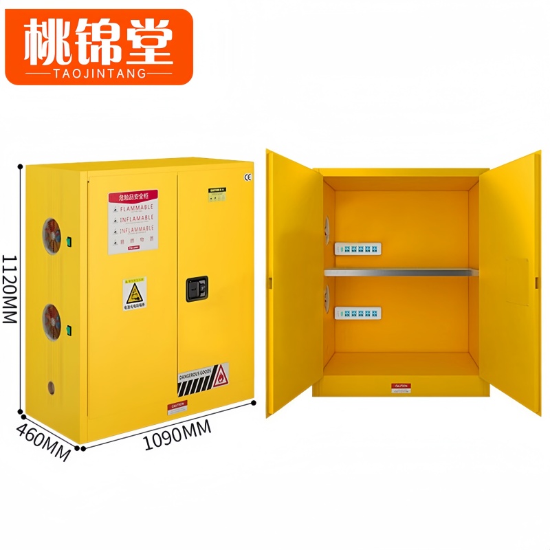 桃锦堂 防爆充电柜高清大图