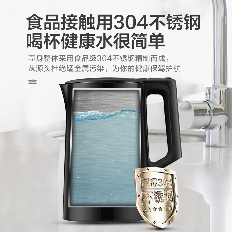 美的 MK-SHJ1720 电水壶热水壶电热水壶304不锈钢1.7L大容量暖水壶净甜开水壶自动断电烧水壶高清大图