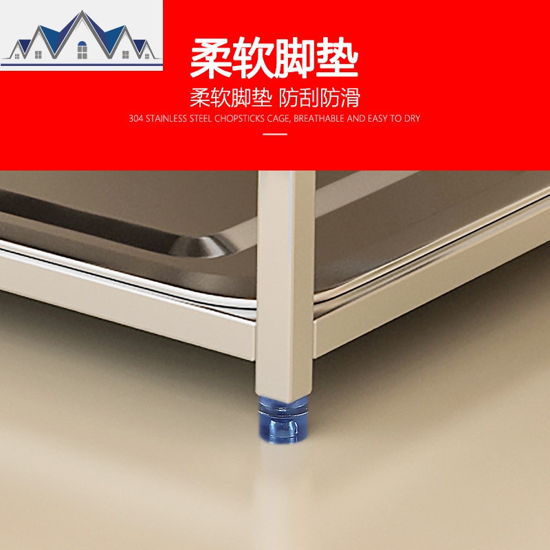304不锈钢刀架厨房置物架收纳用品放刀具菜板架案板砧板架多功能 三维工匠高清大图