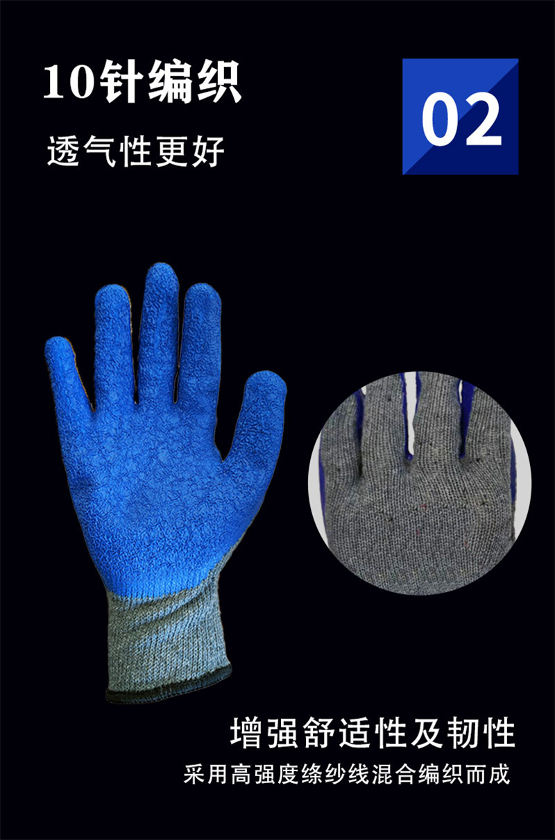 路吉通 灰纱蓝挂胶手套 均码 副高清大图