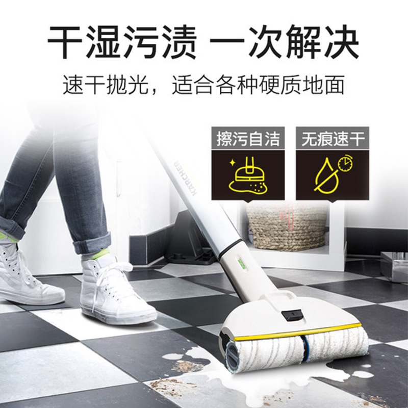 KARCHER卡赫 无线免洗 电动折叠拖把FC3D 洗拖一体机 自动清洁机 家用手推式 手持式擦地机