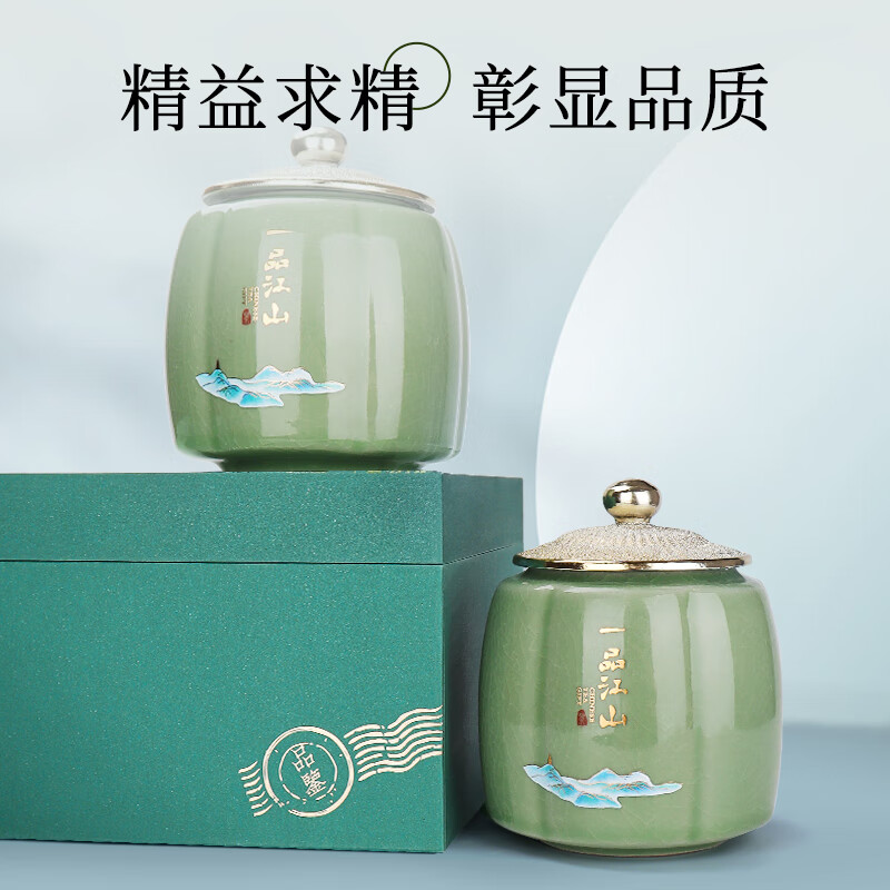 第一江南绿茶龙井特级250g2025新茶明前茶叶礼盒春茶嫩芽一品江山高端送礼高清大图