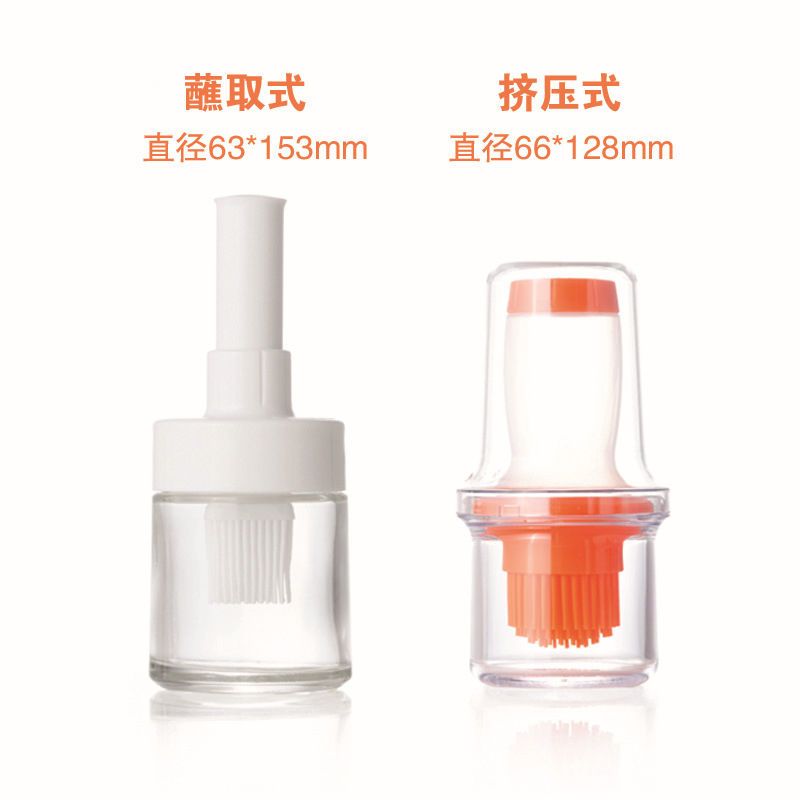 油刷瓶厨房按压式油刷烘焙耐烘焙精灵高温硅胶烧烤刷带盛油瓶 高级款蘸取式[带盖]白色