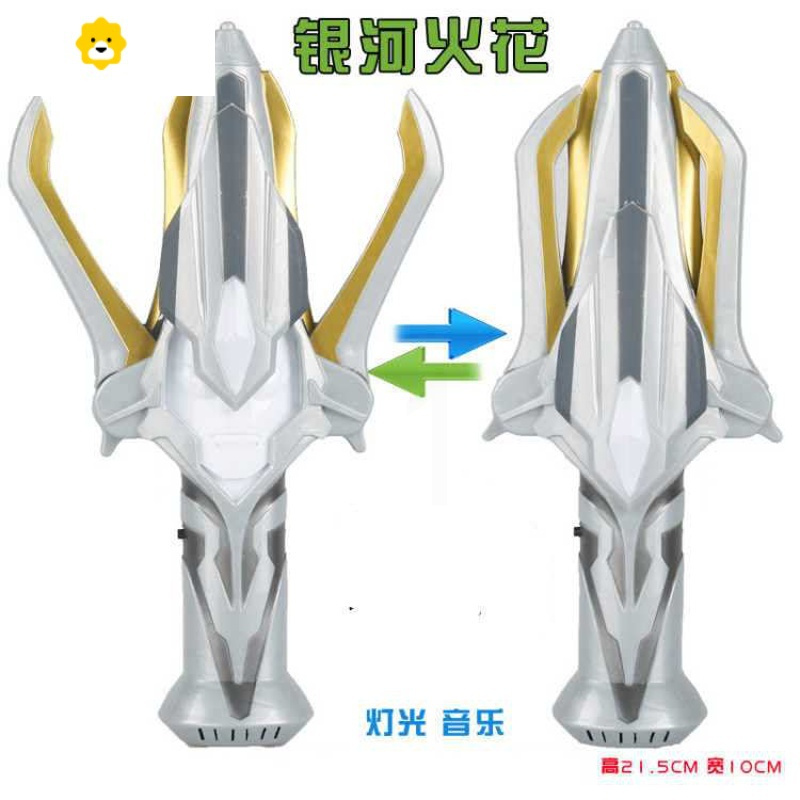 真智力。新款赛罗变身器玩具赛罗眼镜赛罗变身器变身器布鲁罗布光 赛罗眼镜动漫