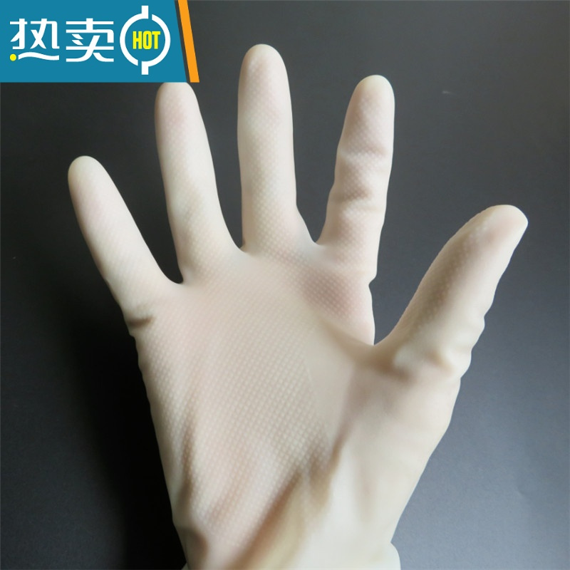 敬平五双十双白色丁腈橡胶手套耐油酸碱防护塑胶家务厨房耐磨劳保洗碗 光里米白(加厚)33cm 3双 M