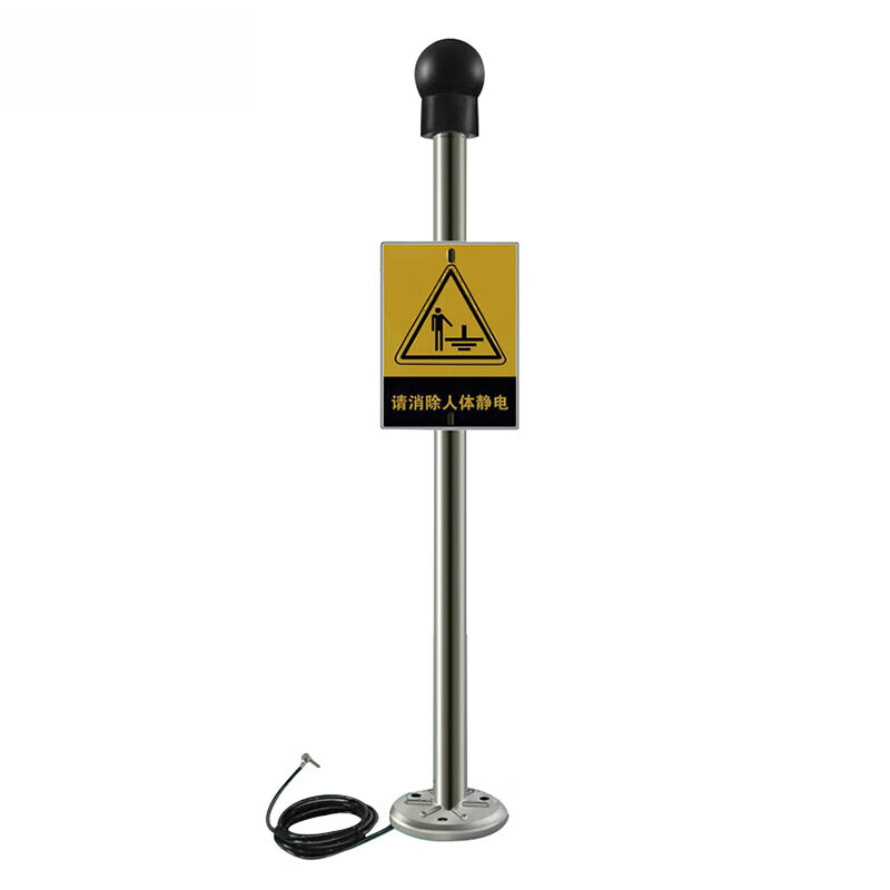 中电高科 ZD-PSA-C不报警型人体静电释放器/立式高清大图