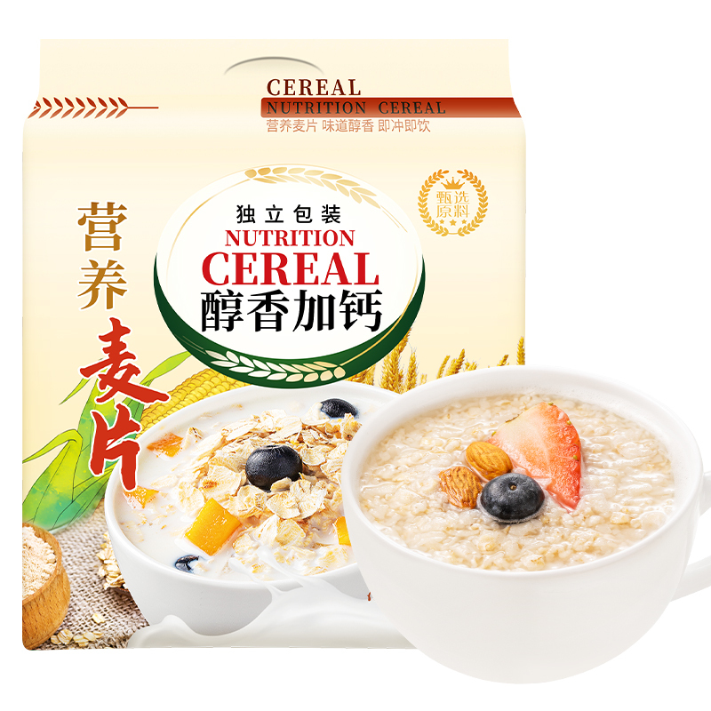 早餐营养麦片加钙480g即食冲饮速食免煮代餐饱腹牛奶麦片独立袋装零食麦片早餐
