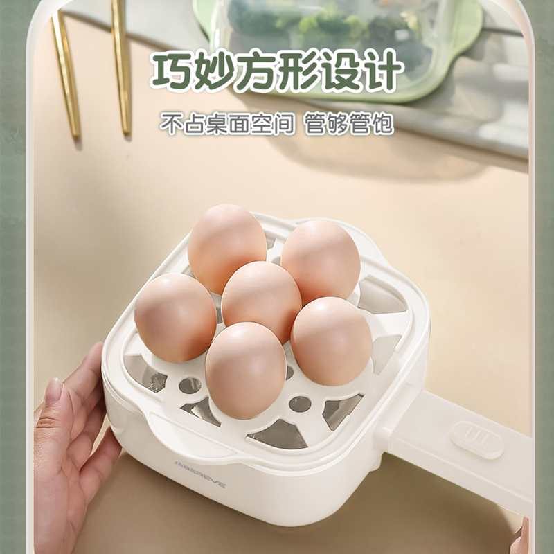 艾贝丽多功能早餐机ABL-ZDG827 白色功能家用煮茶早餐锅高清大图