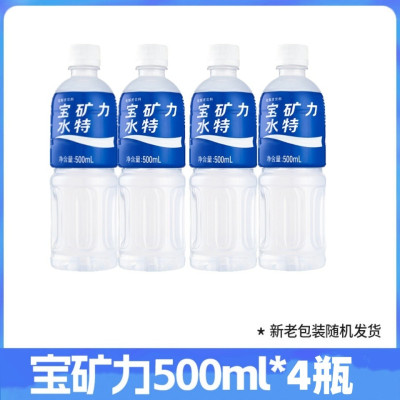 宝矿力水特500ml*4瓶