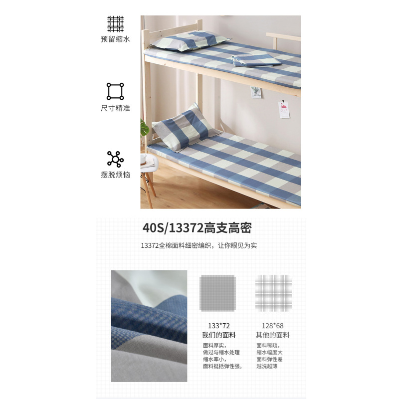 莘爱床单印花1.2米床230*160cm条