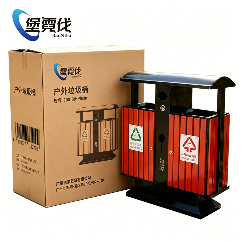 堡霓伐 户外垃圾桶 100*36*98cm 个高清大图