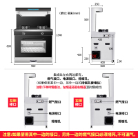 英国YUKIDA集成灶双电机一体家用智能蒸烤箱自动清洗D5L液化气