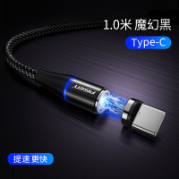 品胜Type-C磁吸数据线5a快充 强磁力免插拔充电线 适用华为mate30 Pro/P30/P20小米10荣耀手机黑