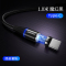 品胜Type-C磁吸数据线5a快充 强磁力免插拔充电线 适用华为mate30 Pro/P30/P20小米10荣耀手机黑