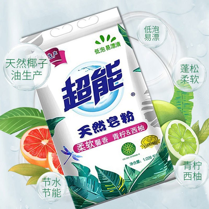 WQMD超能天然皂粉1.008kg*2袋