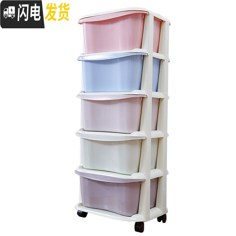 三维工匠加厚特大号塑料收纳柜盒抽屉式儿童衣柜储物柜多层整理箱衣服柜子收纳箱高清大图